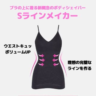 CHUU －５kgボディシェイパー　bodyshaper(その他)