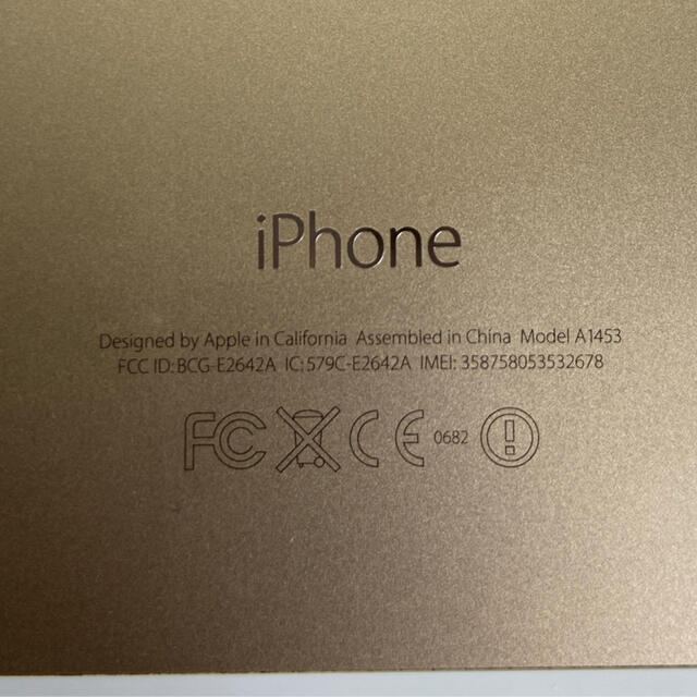 iPhone(アイフォーン)の【動作します！】iPhone5s ゴールド　16GB スマホ/家電/カメラのスマートフォン/携帯電話(スマートフォン本体)の商品写真