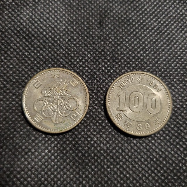 旧硬貨　東京オリンピック記念１００円　１０枚セット