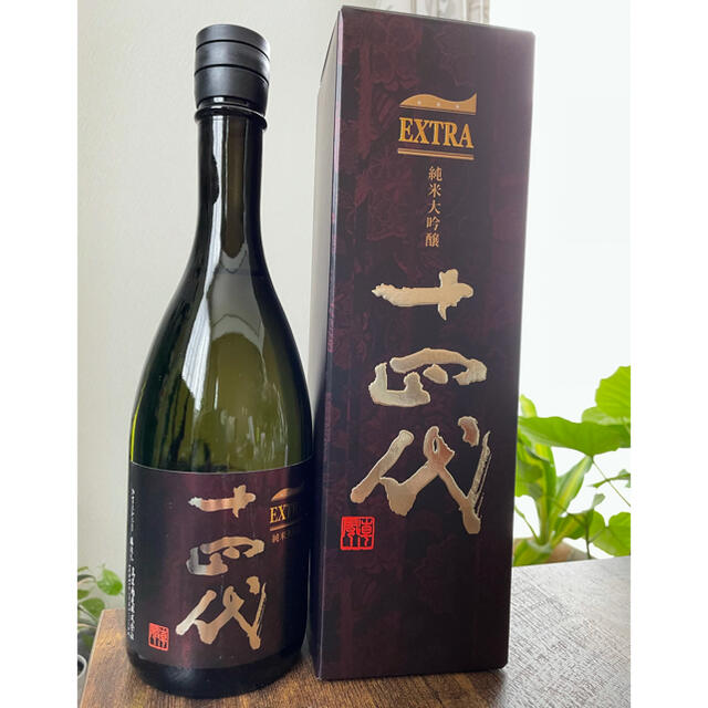 十四代　EXTRA   日本酒　720mL 新品未開栓冷暗所保存