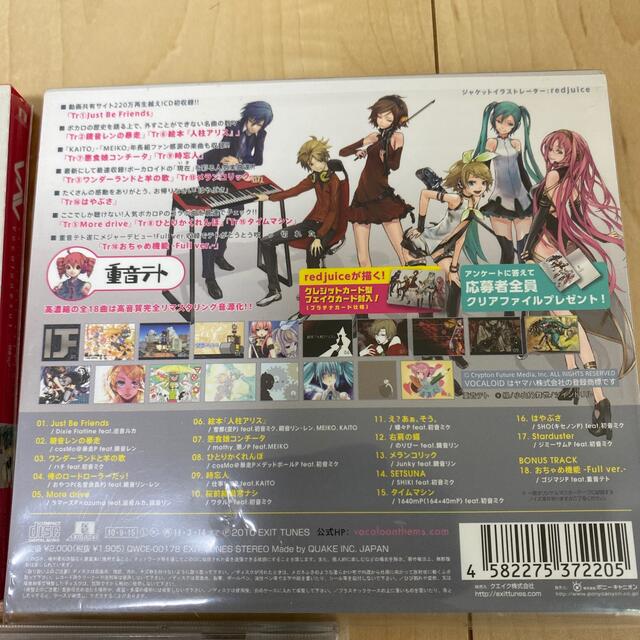 初音ミク アルバム CD エンタメ/ホビーのCD(アニメ)の商品写真