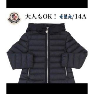 モンクレール(MONCLER)の極美品【MONCLER】大人もOK！！2019ss キッズTAKAROA 14A(ダウンジャケット)