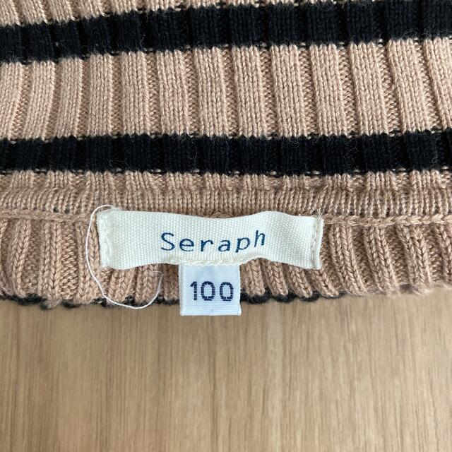 Seraph(セラフ)のSeraph セラフ　セーター　100cm キッズ/ベビー/マタニティのキッズ服女の子用(90cm~)(ニット)の商品写真