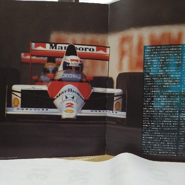 69%OFF!】 F1 日本グランプリ 1989年プログラム パンフレット 鈴鹿 