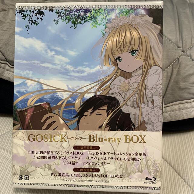 GOSICK-ゴシック-　Blu-ray　BOX Blu-ray