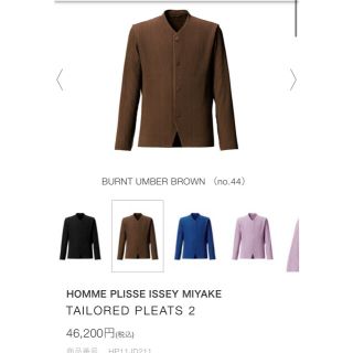 イッセイミヤケ(ISSEY MIYAKE)のISSEI MIYAKE HOMME PLISSE ISSEY MIYAKE(テーラードジャケット)