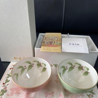 コウランシャ(香蘭社)の香蘭社　お茶碗ペア(食器)