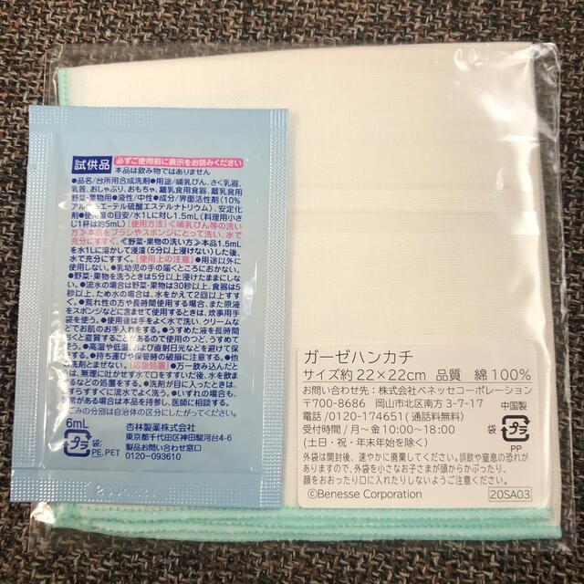 ミルトン　8錠　+ 洗剤とガーゼハンカチ キッズ/ベビー/マタニティの洗浄/衛生用品(食器/哺乳ビン用洗剤)の商品写真