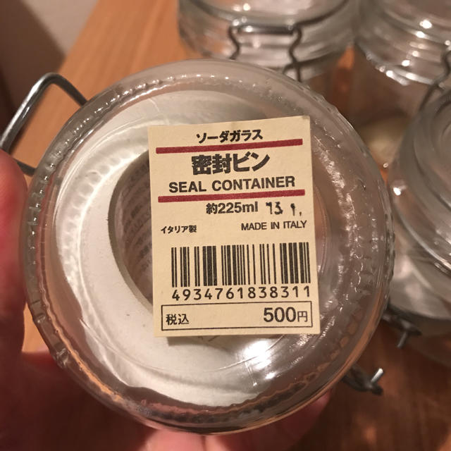 MUJI (無印良品)(ムジルシリョウヒン)の無印良品 ソーダガラス密封ビン 約225ml 6個セット インテリア/住まい/日用品のキッチン/食器(容器)の商品写真