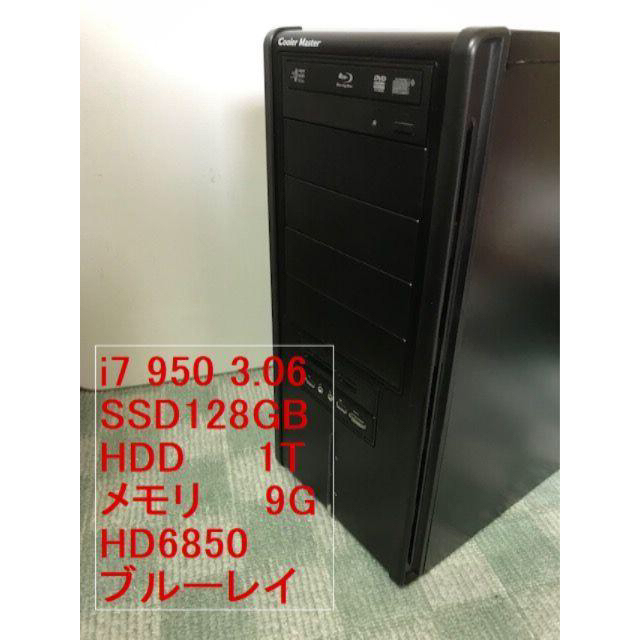 i7 950/メモリ9G/SSD128G/HDD 1T/HD6850/Win10