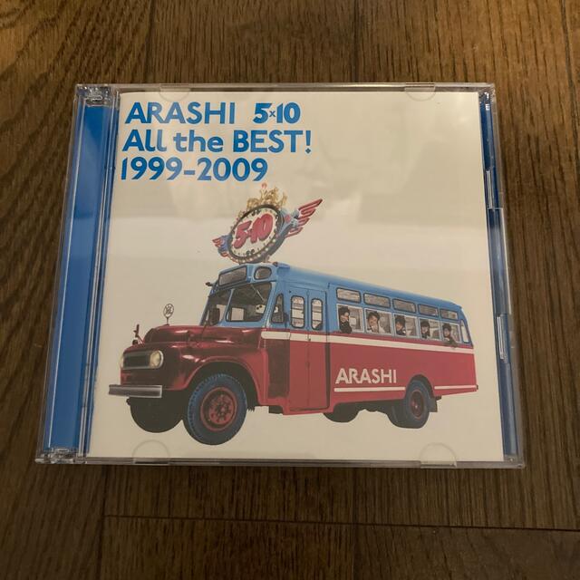 嵐(アラシ)の嵐 5×10 All the BEST 1999-2009 エンタメ/ホビーのCD(ポップス/ロック(邦楽))の商品写真