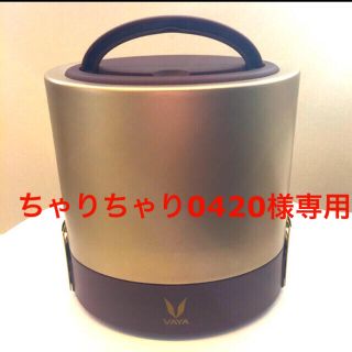 VAYAステンレスランチボックス ゴールド 1000ml (弁当用品)