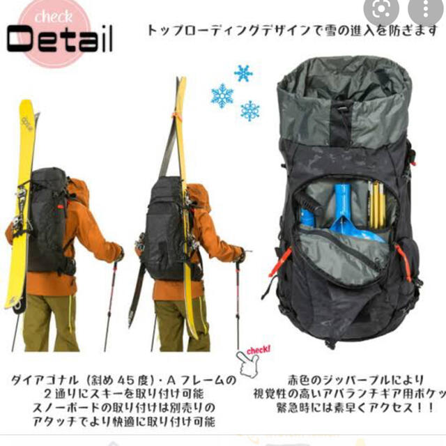 MYSTERY RANCH(ミステリーランチ)のミステリーランチ　パトロール45 スポーツ/アウトドアのアウトドア(登山用品)の商品写真