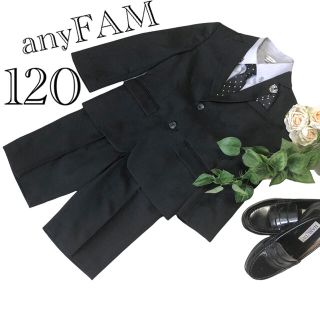 エニィファム(anyFAM)のエニィファム　男の子　卒園入学式　フォーマル4点セット　120♡安心の匿名配送♡(ドレス/フォーマル)