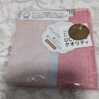 お値下げ中　新品　ウチノ　プレミアム　タオル(タオル/バス用品)