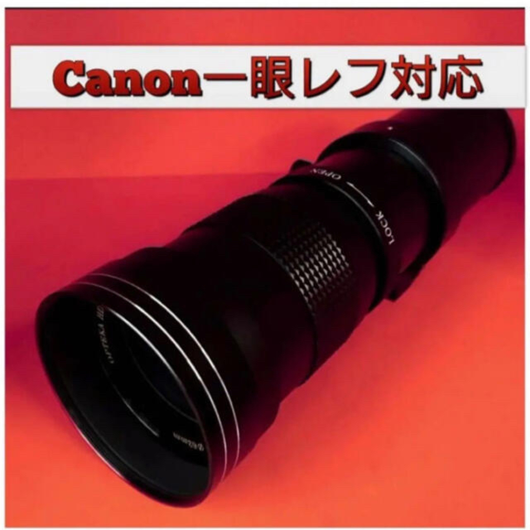 スーパーズームレンズ！800mm！canon一眼レフ用！EOS kiss などに