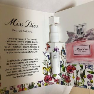 ディオール(Dior)のミスディオール  オードゥパルファン(香水(女性用))