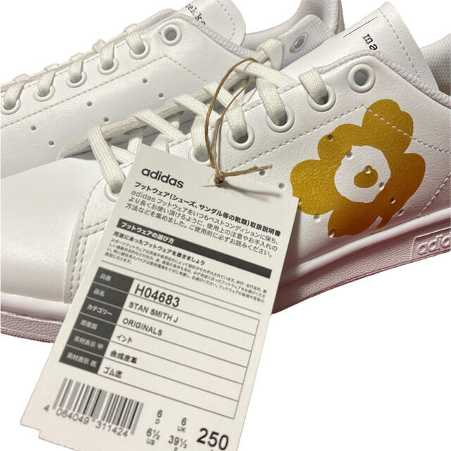 adidas(アディダス)の新品マリメッコ スタンスミス Marimekko 25 アディダス レディースの靴/シューズ(スニーカー)の商品写真