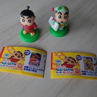 フルタセイカ(フルタ製菓)のチョコエッグ クレヨンしんちゃん(キャラクターグッズ)