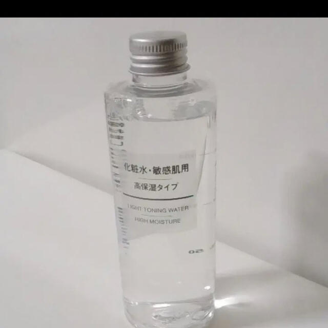 化粧水　敏感肌用　高保湿　無印