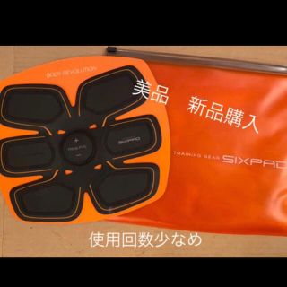 シックスパッド(SIXPAD)の「専用】SIXPAD 正規品　(トレーニング用品)