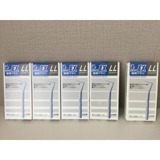 ライオン(LION)のお値下げ❣️ライオン 歯間ブラシ lLL 未使用4箱＋開封済1箱 計17本**(歯ブラシ/デンタルフロス)