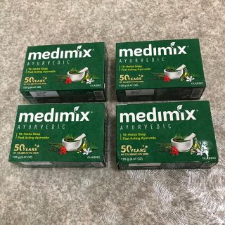 medimix  グリーンソープ4個(ボディソープ/石鹸)