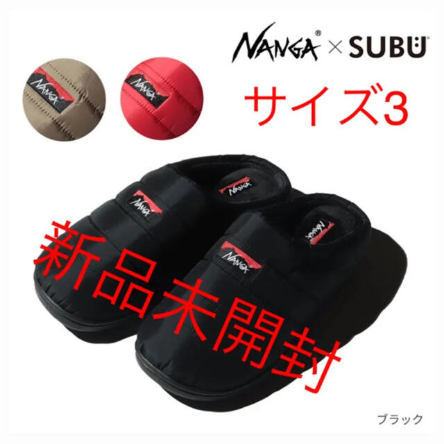 NANGA×SUBUTAKIBIWINTERSANDALナンガ×スブ サイズ3