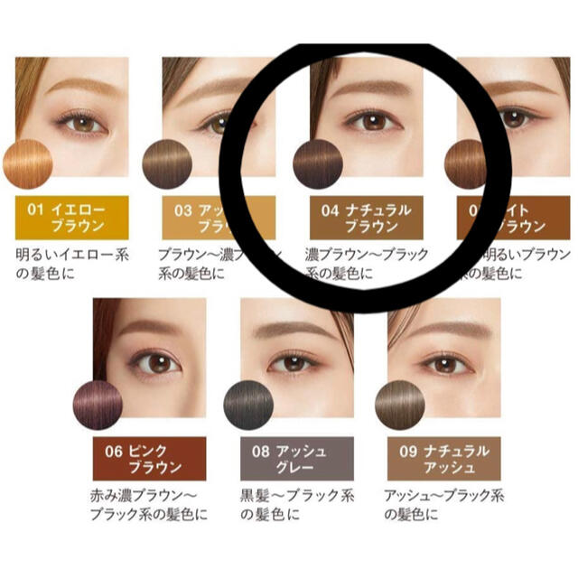 264円 【絶品】 伊勢半 キスミー ヘビーローテーション カラーリングアイブロウR 04 ナチュラルブラウン 8g 264円 【絶品】 伊勢半 キスミー ヘビーローテーション カラーリングアイブロウR 04 ナチュラルブラウン 8g