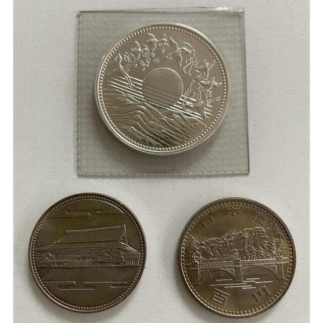 天皇陛下御在位60年記念硬貨　御在位50年記念硬貨　1万円銀貨