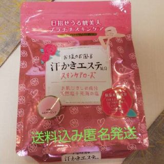 【新品未使用】 入浴剤  500g 大容量(入浴剤/バスソルト)