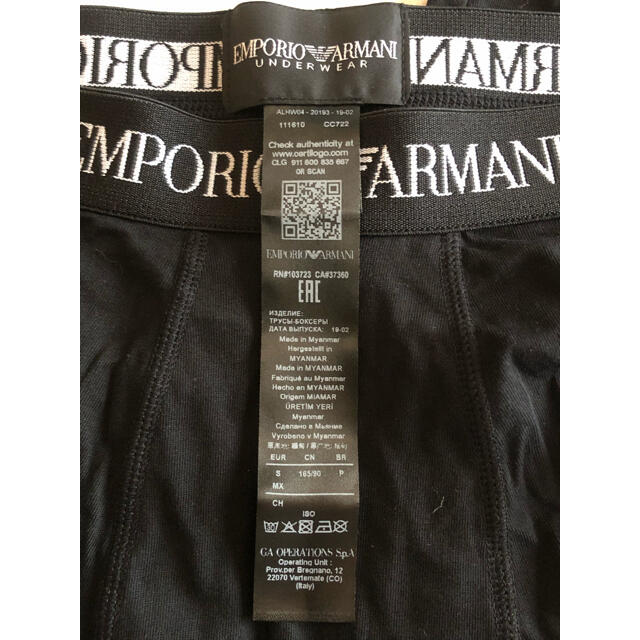 Emporio Armani(エンポリオアルマーニ)のエンポリオ アルマーニ　ボクサーパンツ　Sサイズ　2枚セット メンズのアンダーウェア(ボクサーパンツ)の商品写真