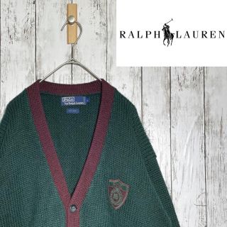 ポロラルフローレン(POLO RALPH LAUREN)の【希少】美品 90s ラルフローレン 厚手カーディガン L深緑 エンジ 刺繍ロゴ(カーディガン)