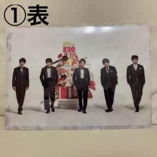 ジャニーズ(Johnny's)の嵐　5x20  クリアファイル　4枚セット(クリアファイル)