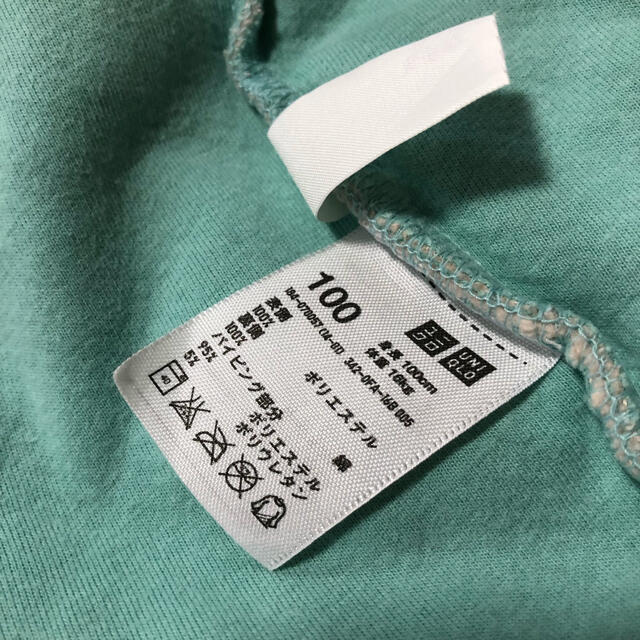 UNIQLO(ユニクロ)のUNIQLO ボアベスト　100 キッズ/ベビー/マタニティのキッズ服男の子用(90cm~)(ジャケット/上着)の商品写真