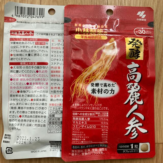 小林製薬(コバヤシセイヤク)の小林製薬  発酵 高麗人参 30日分 2個 食品/飲料/酒の健康食品(その他)の商品写真