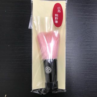 とかち様専用　熊野筆　ハート　洗顔ブラシ　喜筆(洗顔ネット/泡立て小物)