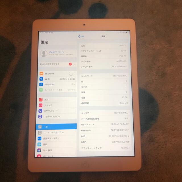 iPad Air 16G美品 箱付き - タブレット