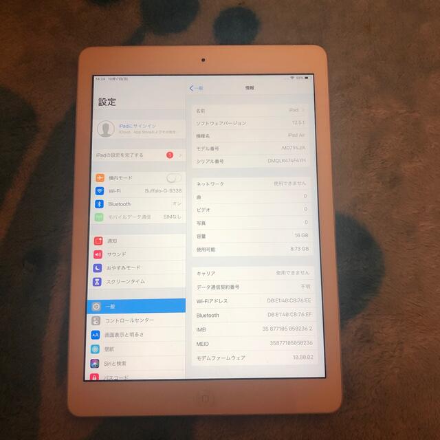 iPad Air 16G美品　箱付き