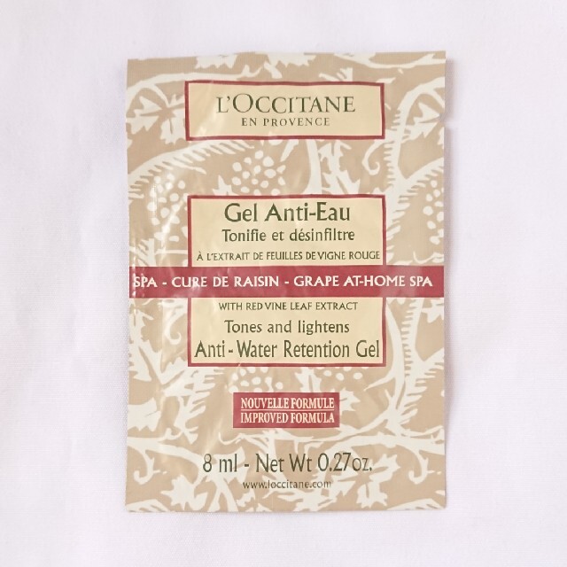 L'OCCITANE(ロクシタン)のロクシタンマッサージジェル コスメ/美容のボディケア(ボディクリーム)の商品写真