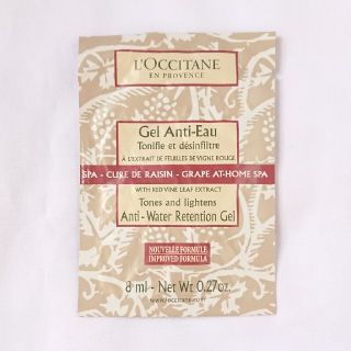 ロクシタン(L'OCCITANE)のロクシタンマッサージジェル(ボディクリーム)