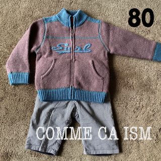 コムサイズム(COMME CA ISM)のジャケットとズボンのセット(ジャケット/コート)