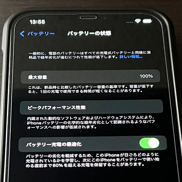 Apple(アップル)の(美品) iPhone12 Pro Max 256GB ブルー SIMフリー スマホ/家電/カメラのスマートフォン/携帯電話(スマートフォン本体)の商品写真