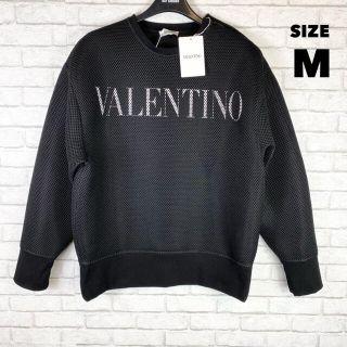 ヴァレンティノ スウェットトレーナーの通販 44点 | VALENTINOを買う