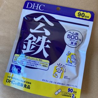 ディーエイチシー(DHC)のDHC ヘム鉄　90日分180粒(その他)