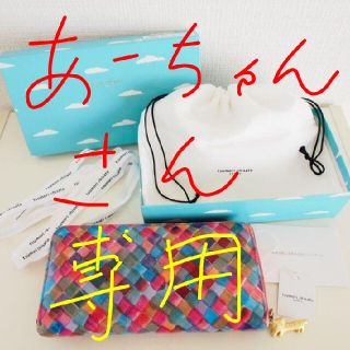 ツモリチサト(TSUMORI CHISATO)のあーちゃんさん専用　ツモリチサト tsumori chisato 長財布(財布)