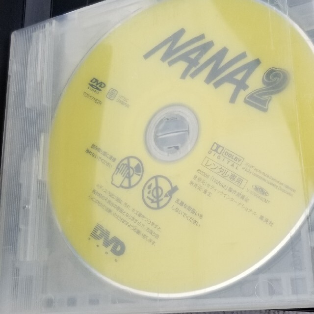 NANA2 エンタメ/ホビーのDVD/ブルーレイ(日本映画)の商品写真