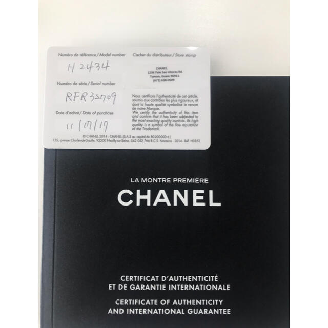 CHANEL(シャネル)のririe様　専用 レディースのファッション小物(腕時計)の商品写真