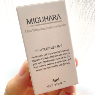 MIGUHARA ミグハラ　ホワイトニングアンプル　5ml(美容液)