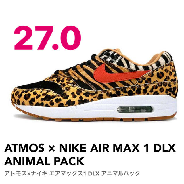 atmos(アトモス)のATMOS × NIKE AIR MAX 1 DLX ANIMAL PACK メンズの靴/シューズ(スニーカー)の商品写真